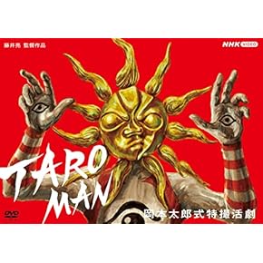 Amazon.co.jp: 日本のTVドラマ: DVD
